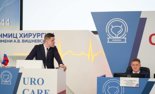 Научно-практическая конференция с международным участием по оперативной урологии и андрологии UroCare 2026