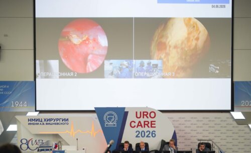 Научно-практическая конференция с международным участием по оперативной урологии и андрологии UroCare 2026