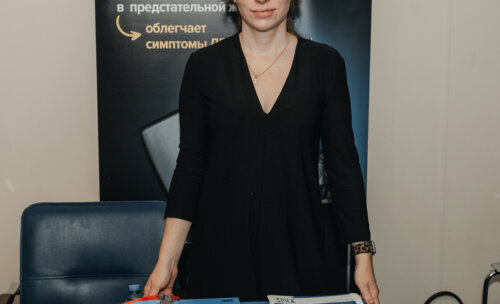 Воронежской Урологический Форум 2024