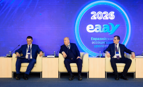 Конгресс Евразийской Ассоциации урологов (EAAУ)