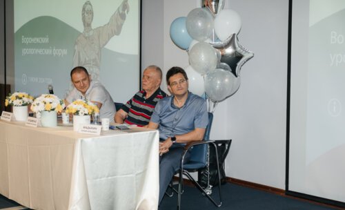 Воронежской Урологический Форум 2024