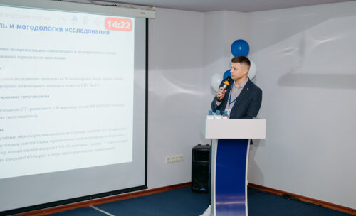 IV Воронежский урологический форум