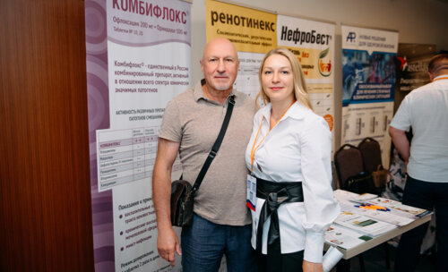 IV Воронежский урологический форум