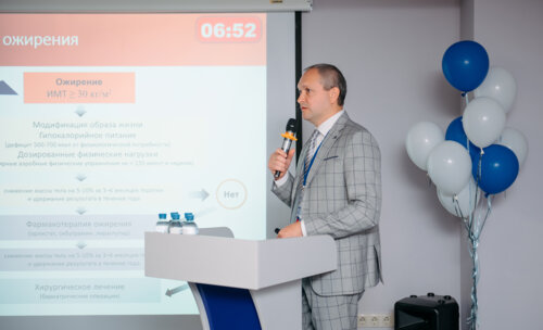 IV Воронежский урологический форум