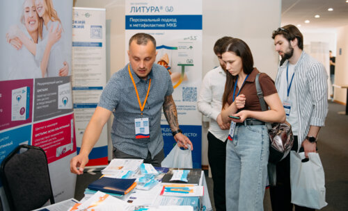 IV Воронежский урологический форум
