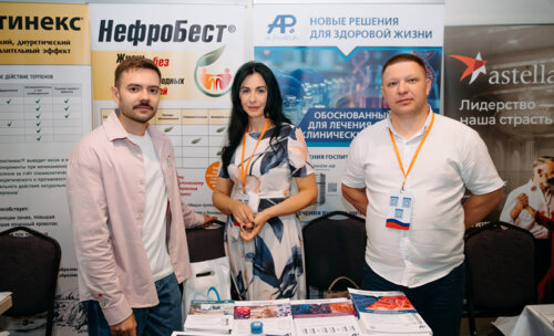 IV Воронежский урологический форум