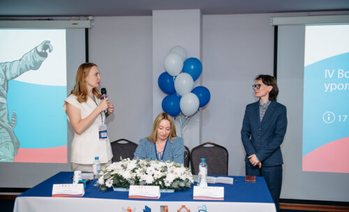 IV Воронежский урологический форум