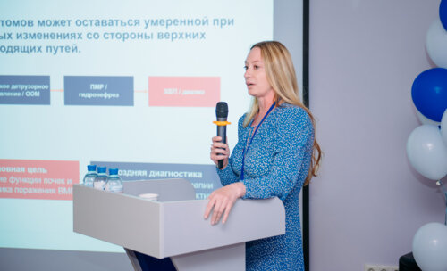 IV Воронежский урологический форум
