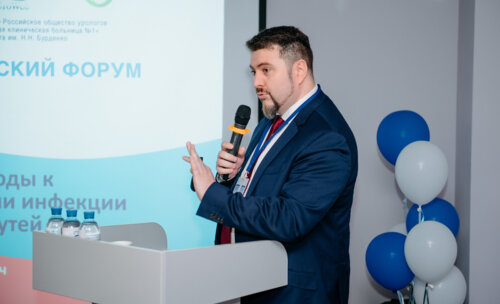 IV Воронежский урологический форум