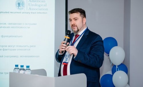 IV Воронежский урологический форум