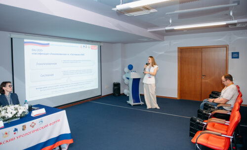 IV Воронежский урологический форум