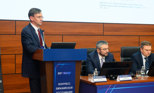 Конгресс Евразийской Ассоциации урологов (EAAУ)