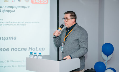 IV Воронежский урологический форум