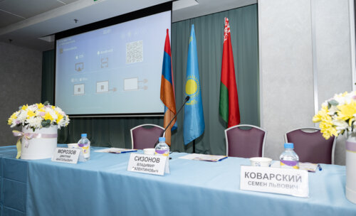 XIII Всероссийская Школа по детской урологии-андрологии