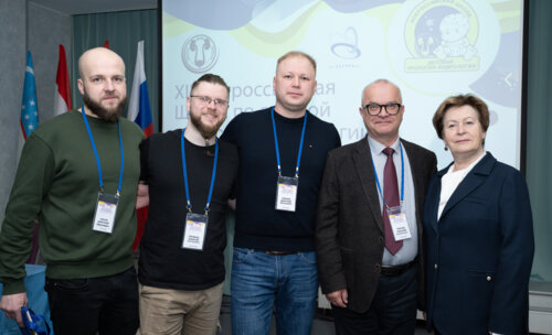 XIII Всероссийская Школа по детской урологии-андрологии