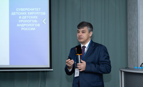 XIII Всероссийская Школа по детской урологии-андрологии