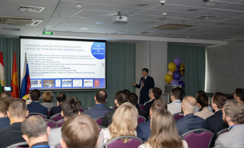 XIII Всероссийская Школа по детской урологии-андрологии