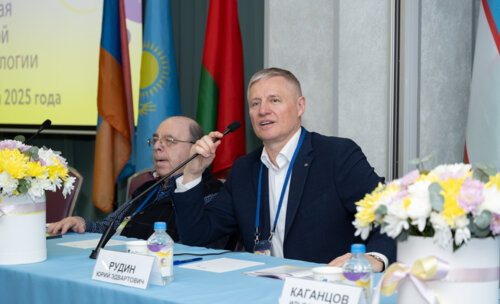 XIII Всероссийская Школа по детской урологии-андрологии