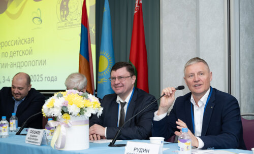 XIII Всероссийская Школа по детской урологии-андрологии