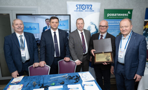 XIII Всероссийская Школа по детской урологии-андрологии