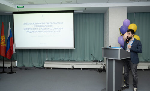 XIII Всероссийская Школа по детской урологии-андрологии