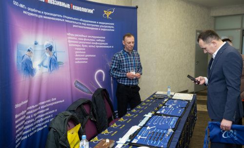 XIII Всероссийская Школа по детской урологии-андрологии