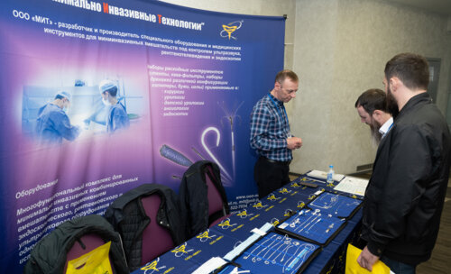 XIII Всероссийская Школа по детской урологии-андрологии