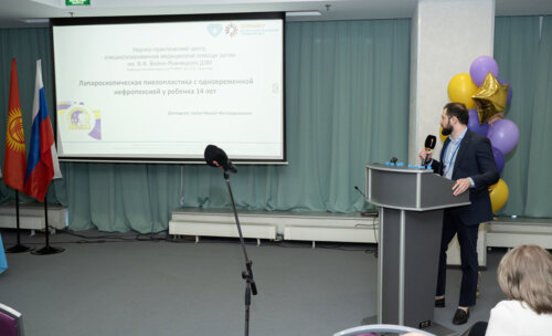 XIII Всероссийская Школа по детской урологии-андрологии