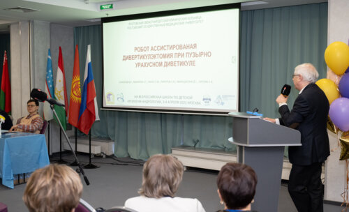 XIII Всероссийская Школа по детской урологии-андрологии