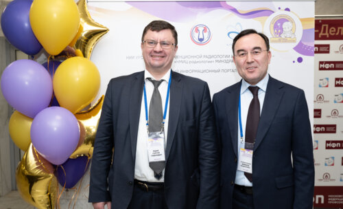 XIII Всероссийская Школа по детской урологии-андрологии