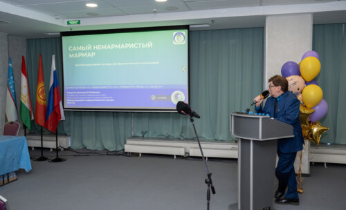 XIII Всероссийская Школа по детской урологии-андрологии