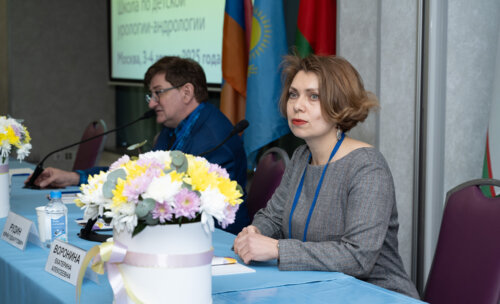 XIII Всероссийская Школа по детской урологии-андрологии