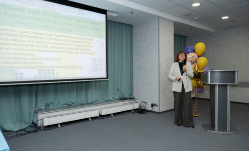 XIII Всероссийская Школа по детской урологии-андрологии