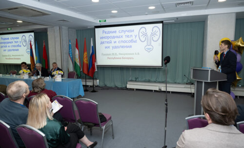 XIII Всероссийская Школа по детской урологии-андрологии