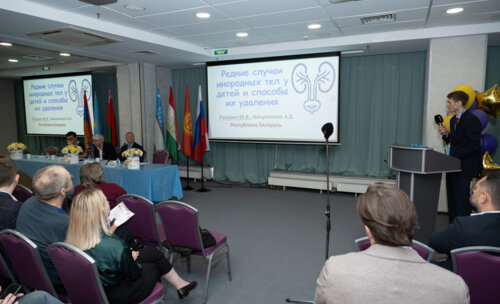 XIII Всероссийская Школа по детской урологии-андрологии