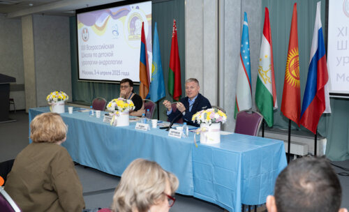 XIII Всероссийская Школа по детской урологии-андрологии