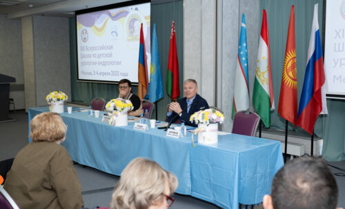 XIII Всероссийская Школа по детской урологии-андрологии