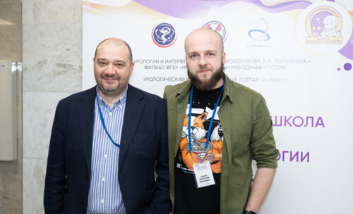 XIII Всероссийская Школа по детской урологии-андрологии