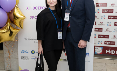 XIII Всероссийская Школа по детской урологии-андрологии