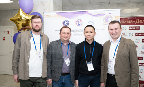 XIII Всероссийская Школа по детской урологии-андрологии