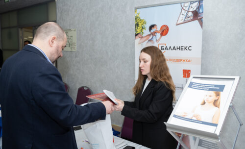 XIII Всероссийская Школа по детской урологии-андрологии