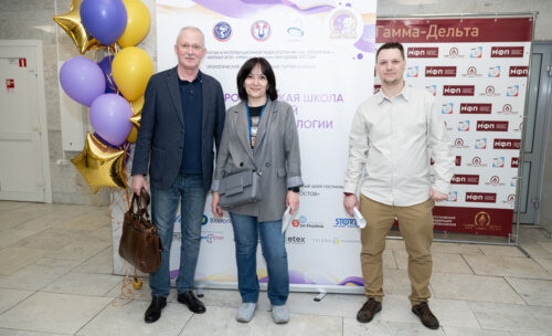 XIII Всероссийская Школа по детской урологии-андрологии