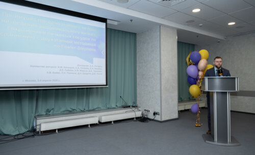 XIII Всероссийская Школа по детской урологии-андрологии