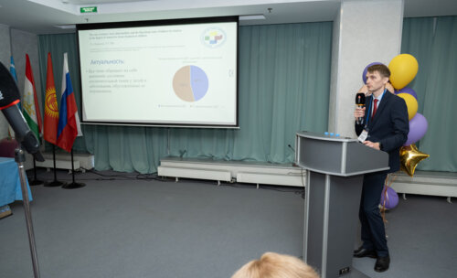 XIII Всероссийская Школа по детской урологии-андрологии