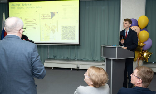 XIII Всероссийская Школа по детской урологии-андрологии