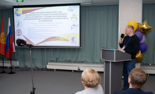 XIII Всероссийская Школа по детской урологии-андрологии