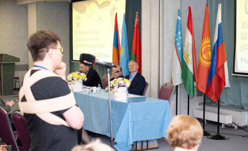 XIII Всероссийская Школа по детской урологии-андрологии