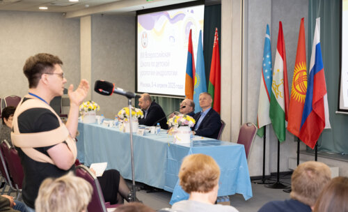 XIII Всероссийская Школа по детской урологии-андрологии