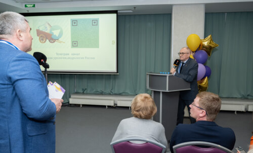 XIII Всероссийская Школа по детской урологии-андрологии