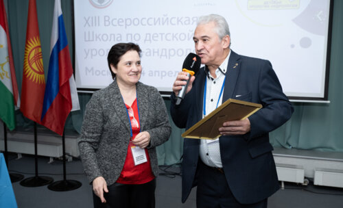 XIII Всероссийская Школа по детской урологии-андрологии